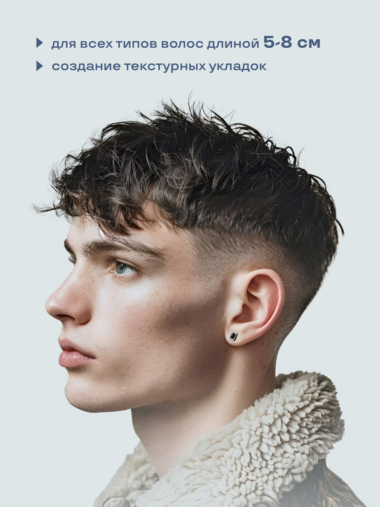 Матовая глина WAVE для укладки волос, 100 г, экстрасильная фиксация — фото 1