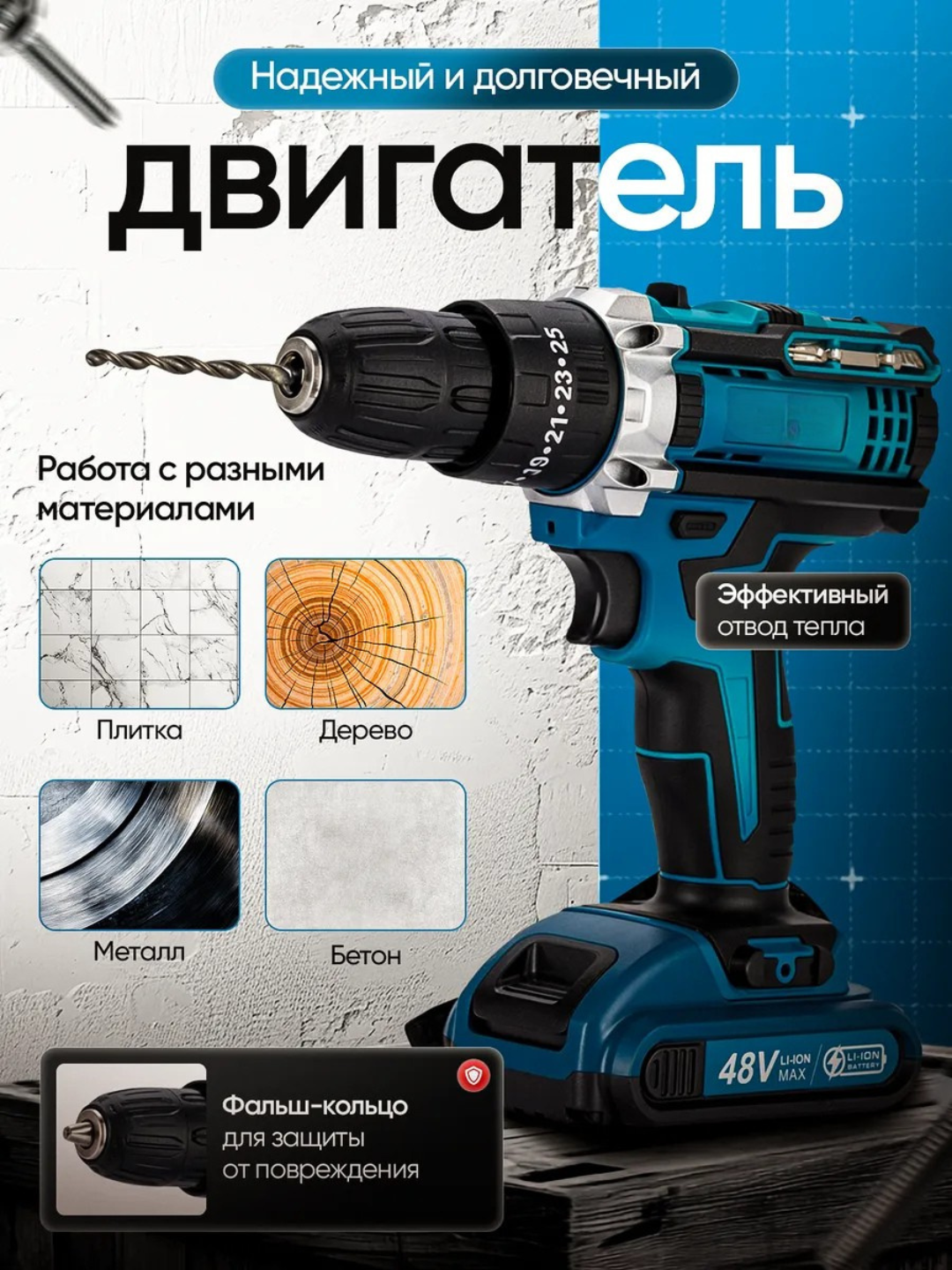 Шуруповерт, набор 24 предметов, ударный, с аккумулятором шуруповерт дрель аккумуляторный