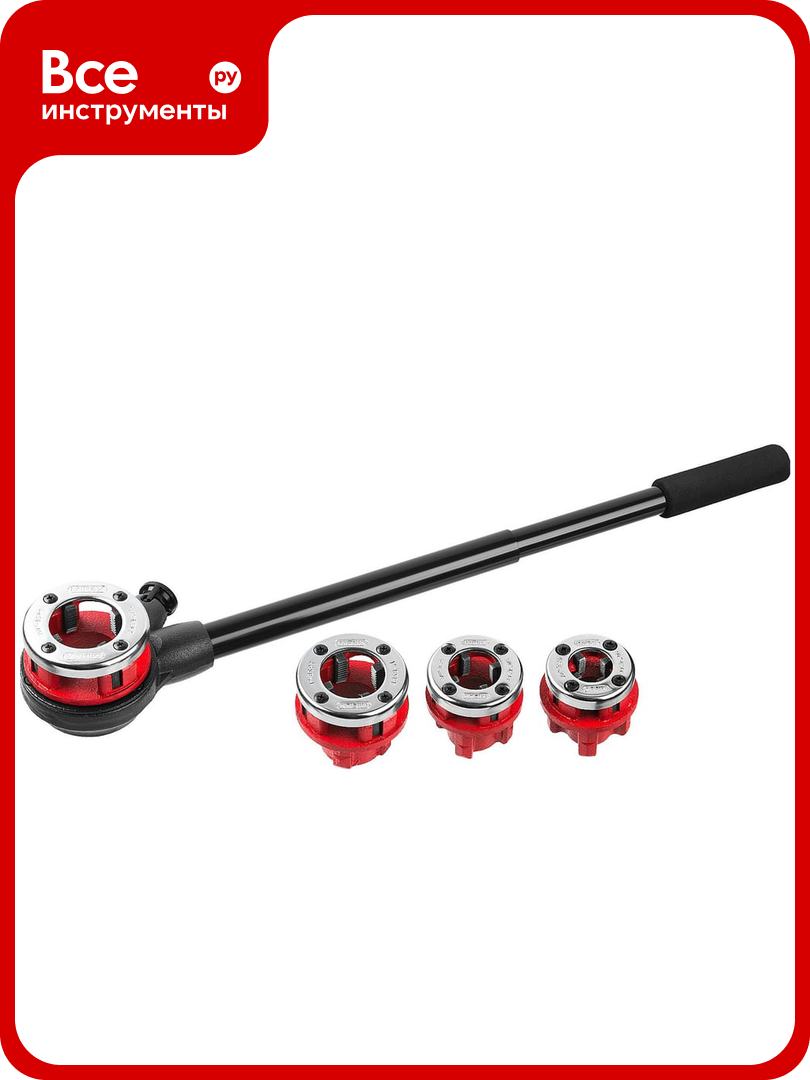 Трубный резьбонарезной набор №4 MIRAX 5 предметов 28240-H4