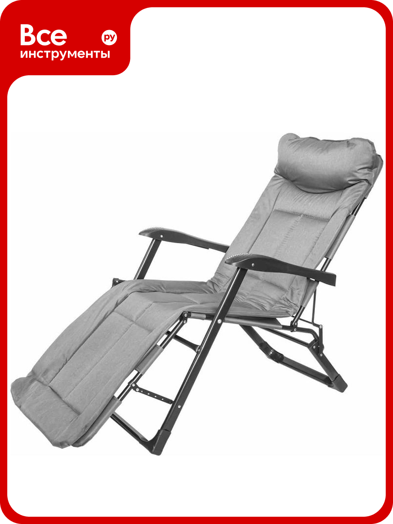 Шезлонг складной WMC TOOLS светло-серый WMC-FG-HY-8000LGR(59257)