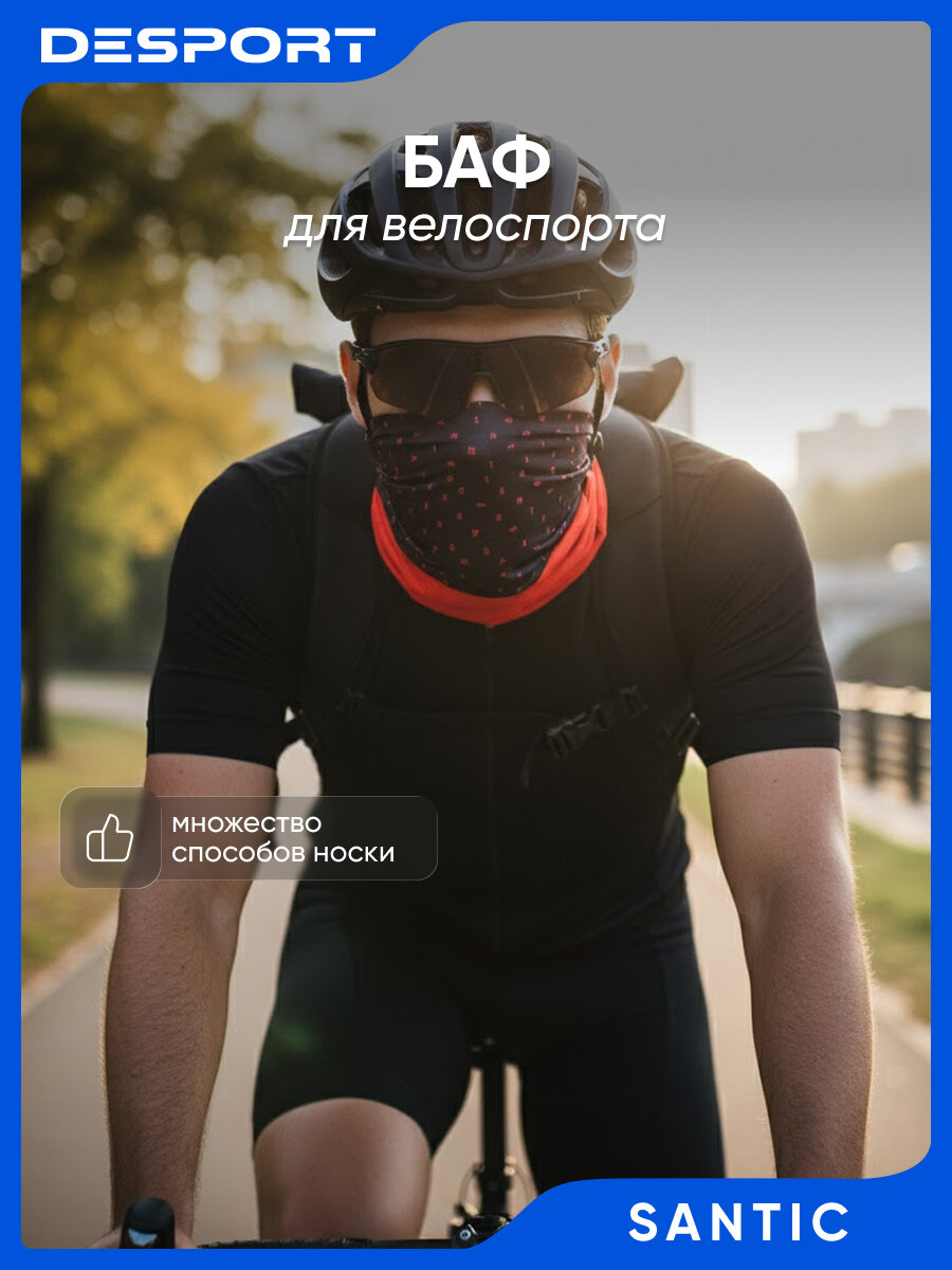 Снуд для мужчин и женщин