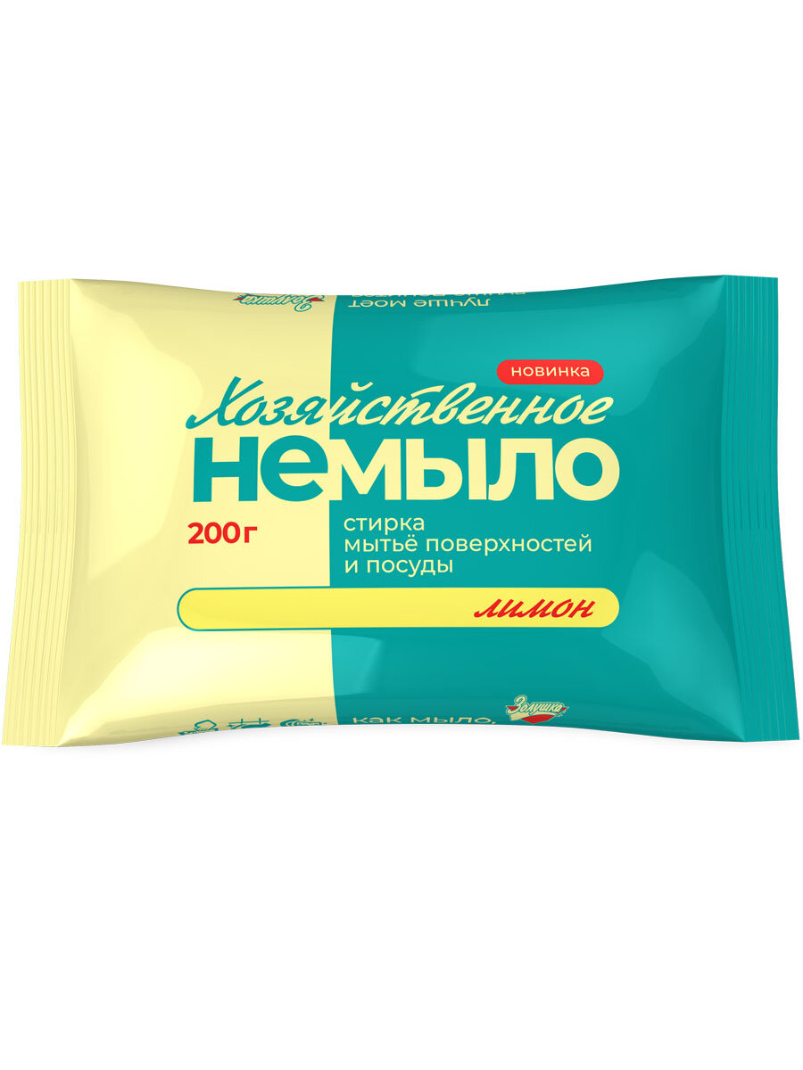 Средство универсальное моющее Хозяйственное немыло “Золушка”