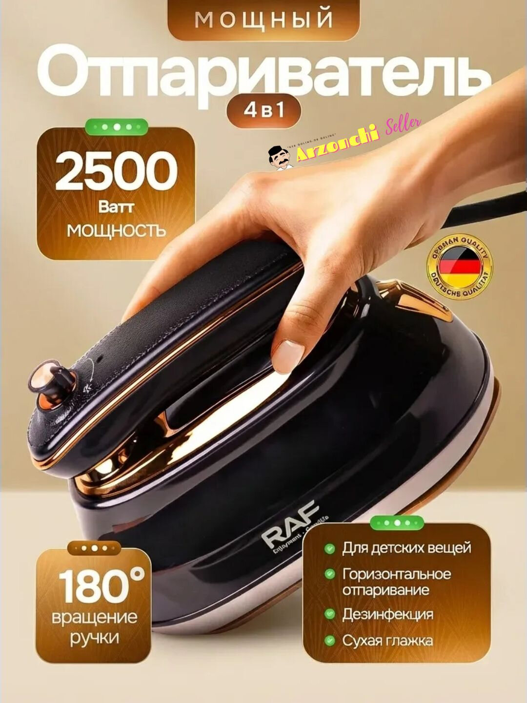 Отпариватель ручной утюг, для одежды и ткани 3 в 1, для дома и офиса, дорожный - Черный