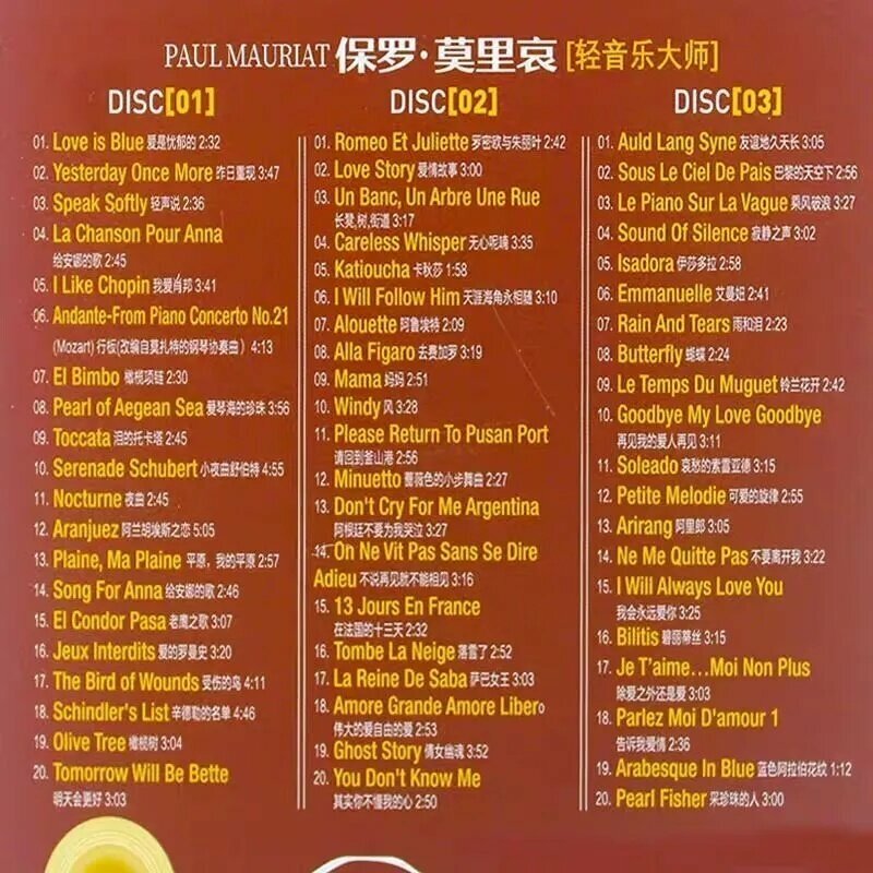 CD-диск поль мориа — фото 1