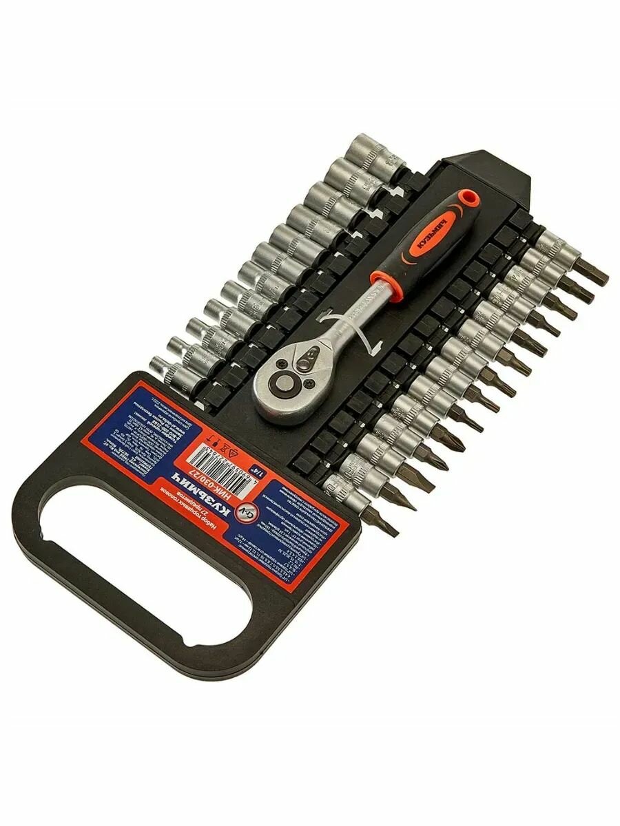 Набор торцевых головок 1/4