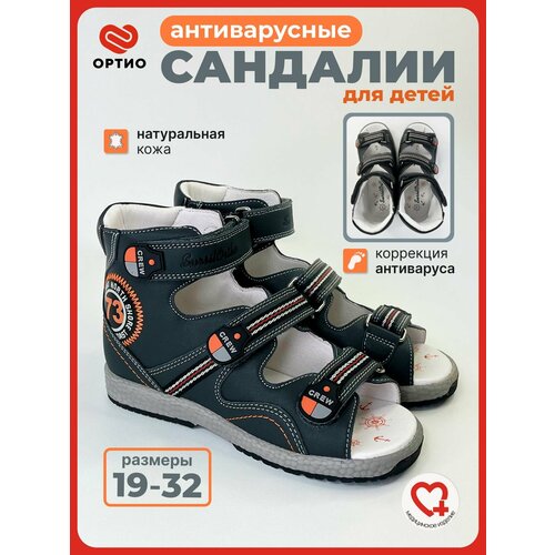 фото Сандалии sursilortho, размер 21, серый