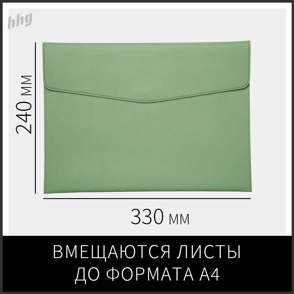 Папка-конверт A4, 1 шт, Папки, Искусственная кожа, Файлы и папки — фото 1