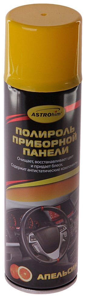 ASTROhim Полироль пластика салона автомобиля АC-2338 Апельсин