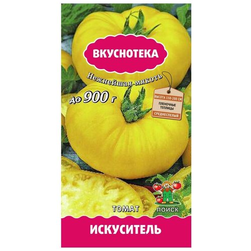 Семена ПОИСК Вкуснотека Томат Искуситель 10 шт. томат искуситель 10шт индет ср поиск вкуснотека 10 ед товара