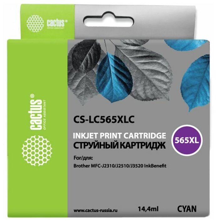 Картридж Cactus Cs-lc565xlc 14.4ML Cyan MFC-J2510