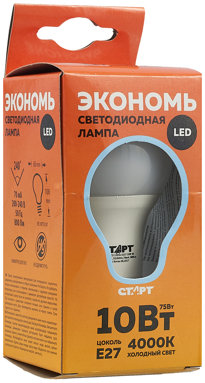 Лампа светодиодная старт Экономь ECO LED GLS, E27, 10Вт, 4000 К