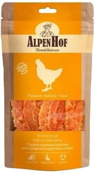 Лакомство для собак AlpenHof Грудка куриная нежная для средних и крупных пород, 80 г