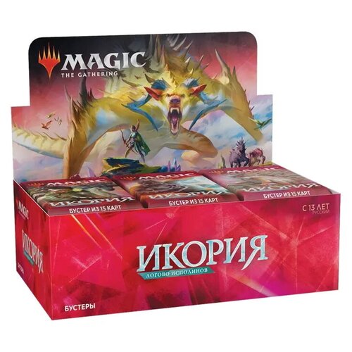 Дополнение для настольной игры Wizards of the Coast MTG Икория: Логово Исполинов. Дисплей бустеров (рус), 36 бустеров по 15 карт в каждом magic the gathering колода командир безжалостное войско издания икория логово исполинов на русском языке