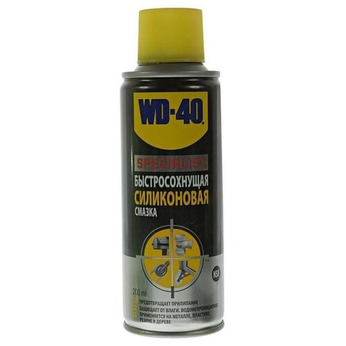 фото Смазка wd-40 specialist силиконовая 0.2 л