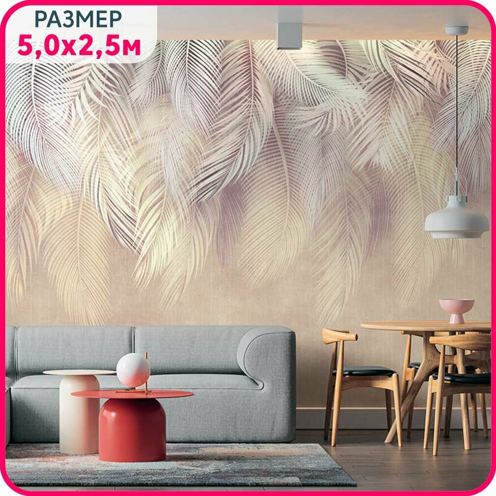 Фотообои на стену моющиеся "Пальмовый бриз №3" с рисунком пальмовые листья в спальню, в гостиную и на кухню. Фактура крошка 500x250 см.