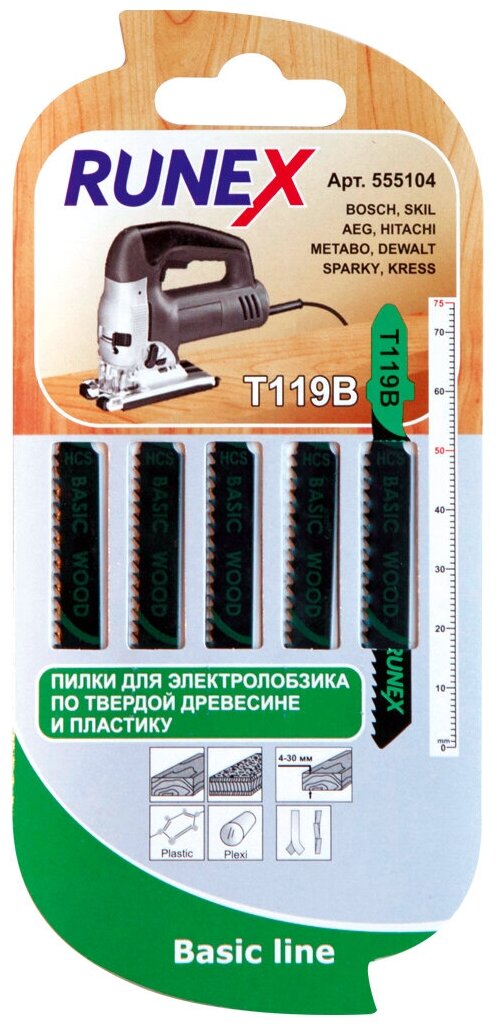 Пилки 75x50 мм, прям распил T119B, 5 шт. Runex 555104