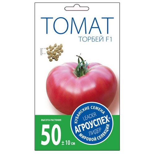 Семена Агроуспех Томат Торбей F1 семена томат торбей f1 4 упаковки 2 подарка