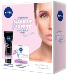 Nivea Набор Make-up Expert