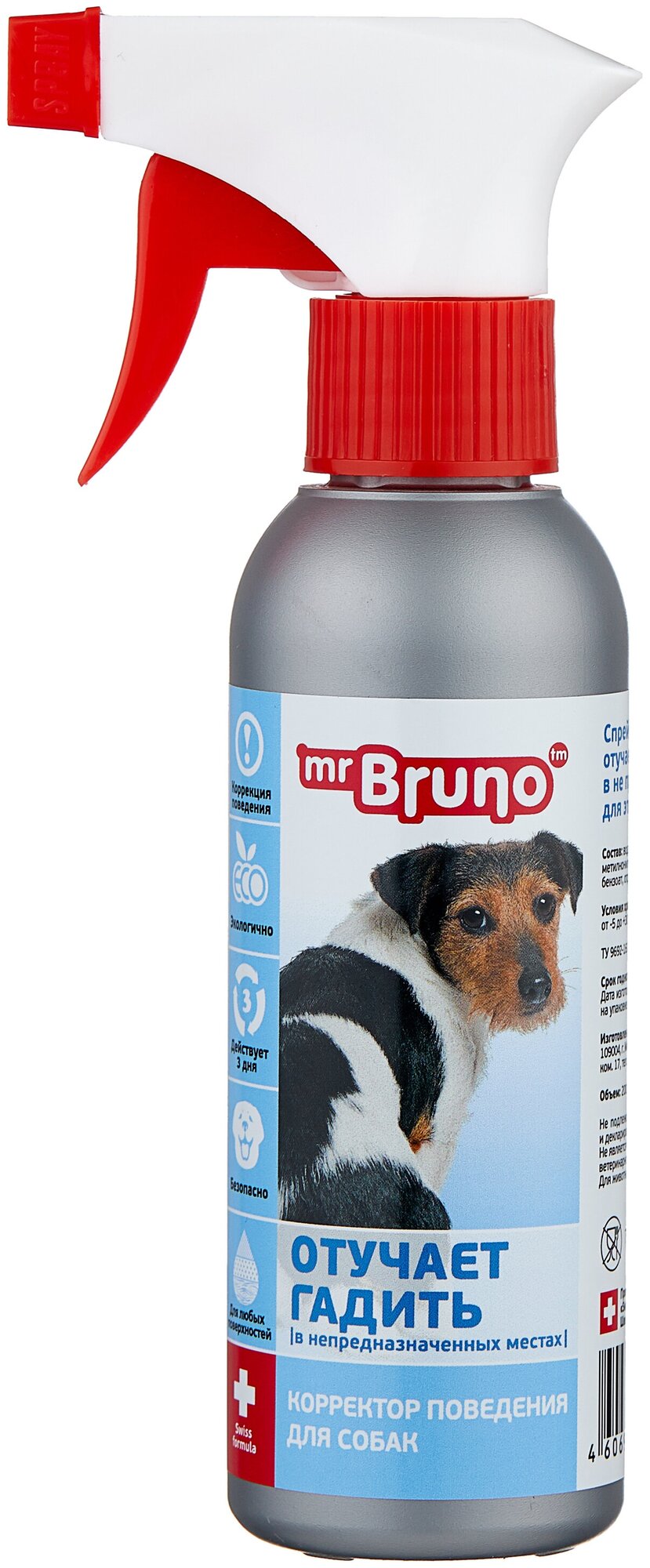 Спрей Mr.Bruno Отучает гадить для собак