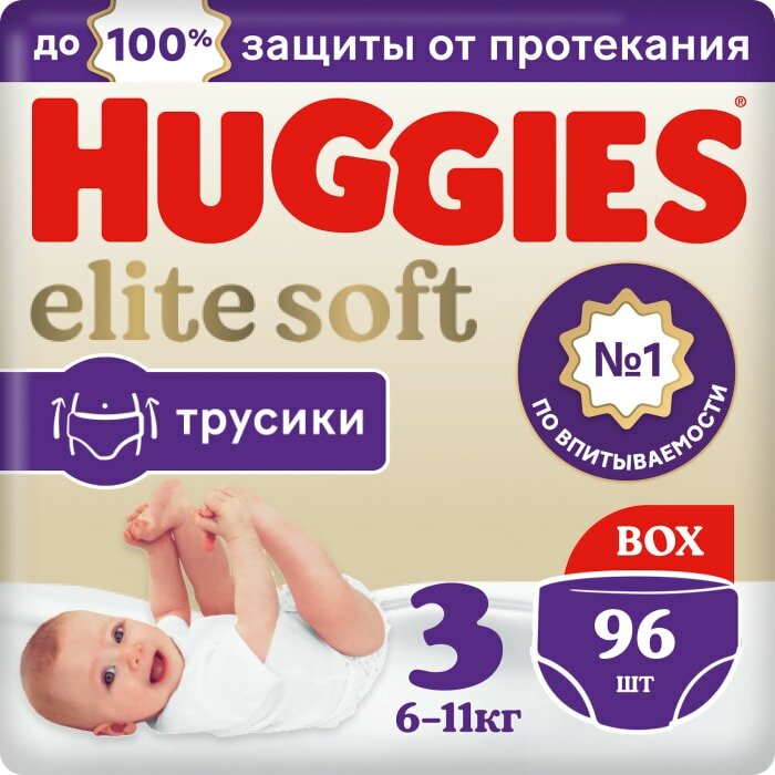 Подгузники трусики Huggies Elite Soft 6-11кг 3 размер 96шт