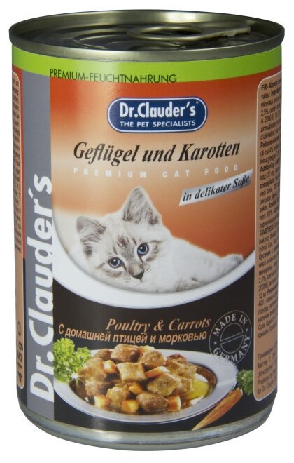 корм для кошек Dr. Clauder's с курицей (паштет)