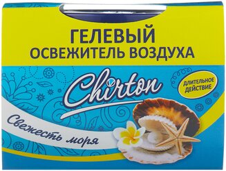 Chirton гелевый освежитель Свежесть моря