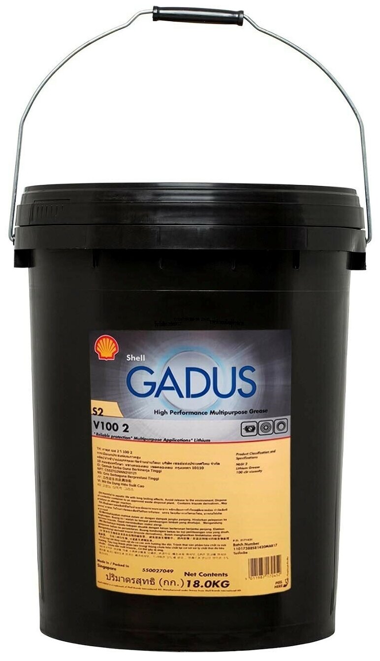 Смазка SHELL Gadus S2 V100 2 18 кг