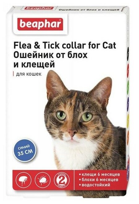 Beaphar ошейник от блох и клещей Flea & Tick для кошек и хорьков, 35 см, синий 1 шт. в уп.