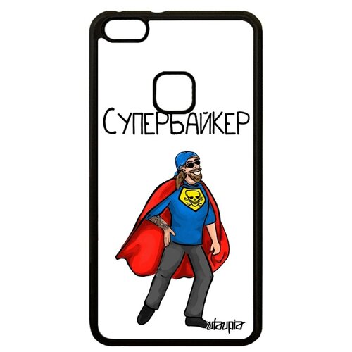 фото Чехол на телефон p10 lite, "супербайкер" рисунок шутка utaupia