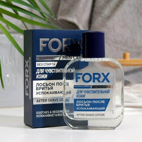 Лосьон после бритья FORX MEN CARE Sensitive Skin Для чувствительной кожи, 100 мл бальзам после бритья forx для чувствительной кожи успокаивающий 100мл х 3шт