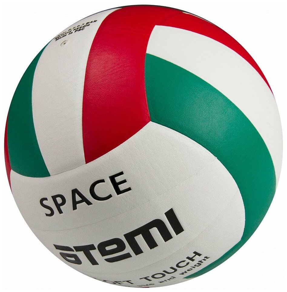 Волейбольный мяч ATEMI Space