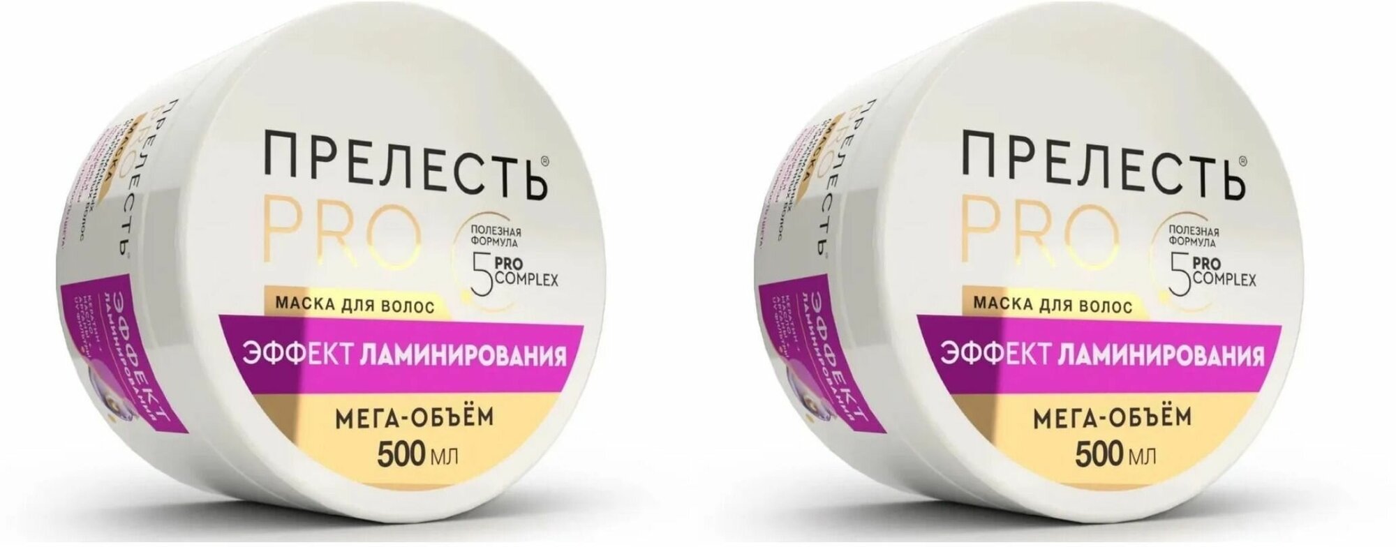 Маска для волос Прелесть Professional Эффект ламинирования 500мл Аэрозоль Новомосковск - фото №1