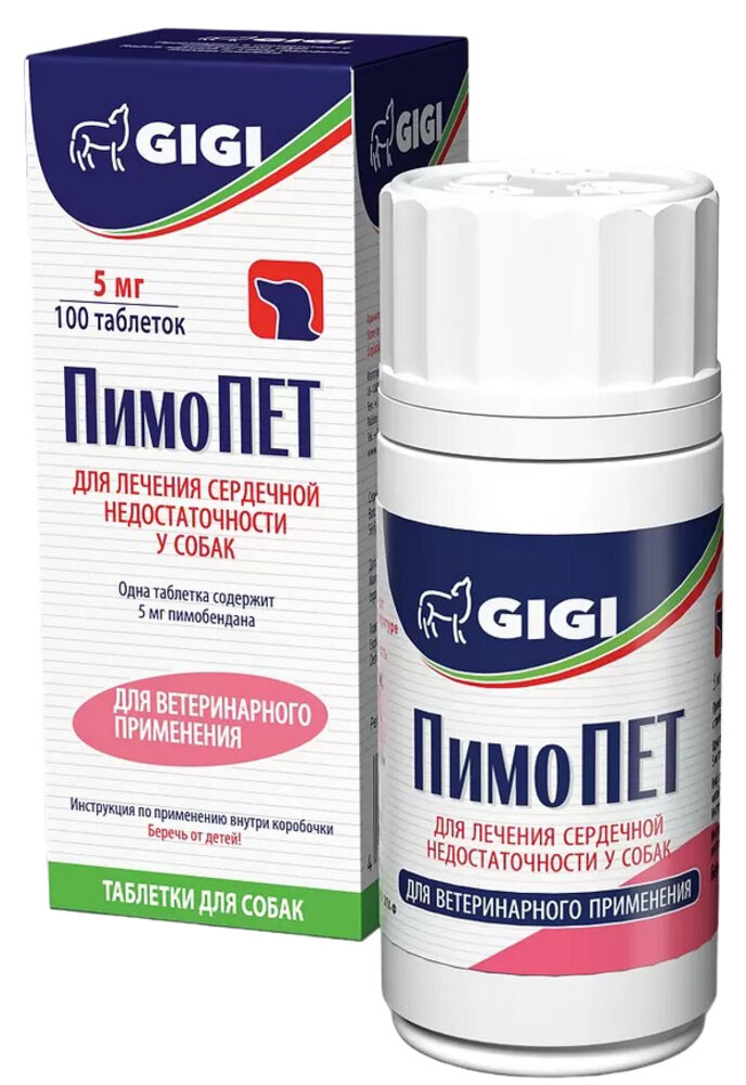 Таблетки GIGI ПимоПЕТ 5 мг, 1 г, 100шт. в уп., 1уп.