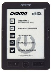 6" Электронная книга DIGMA е63S 800x600, E-Ink, 4 ГБ