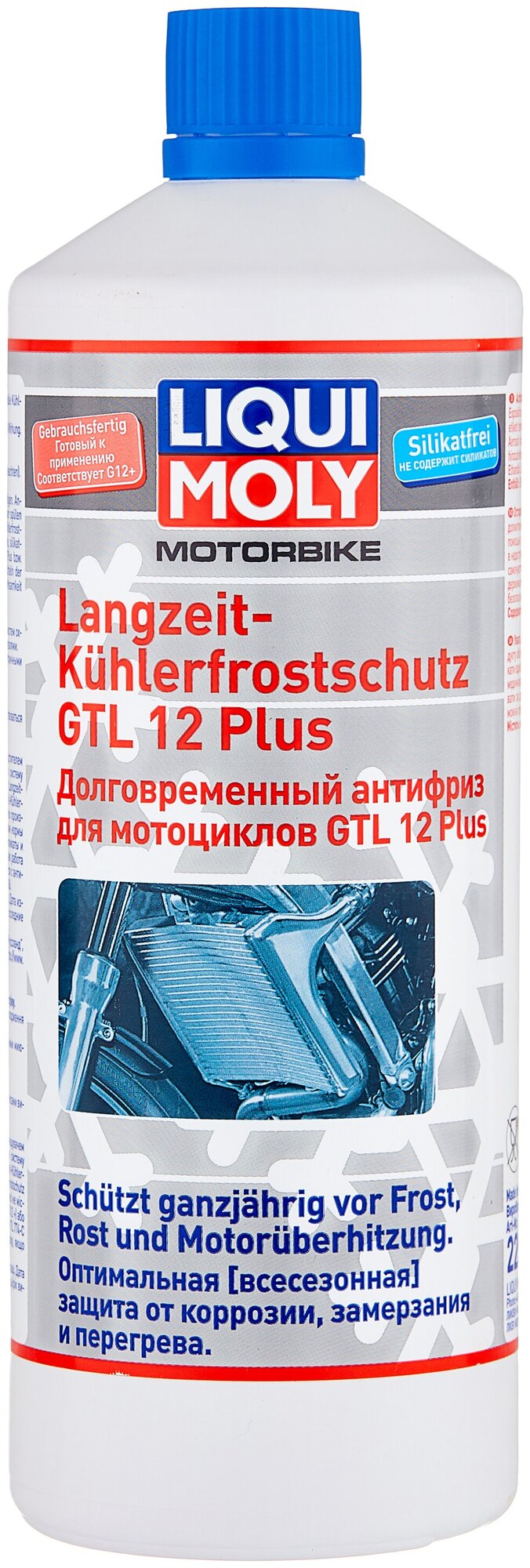 Антифриз Liqui Moly 1л мото Motorbike Langzeit- Kuhlerfrostschutz GTL 12 Plus от-40до+109 2252