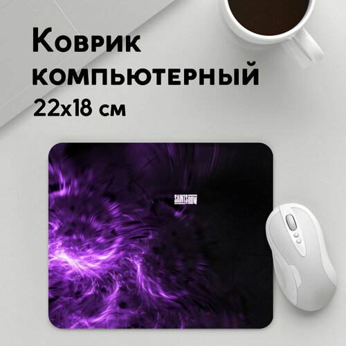 Коврик для мышки прямоугольный 220x180x3мм / Saints Row / Геймерам / Saints Row 2022 printio коврик для мышки saints row кинзи