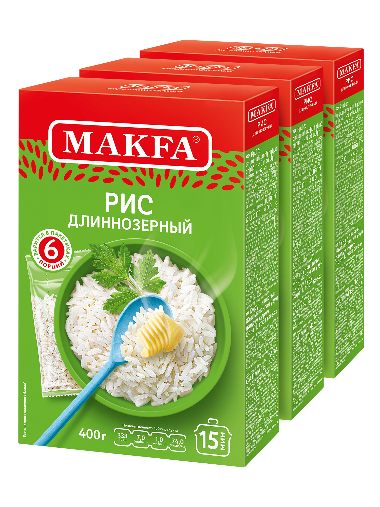 Рис Макфа длиннозерный 400г, 3 шт.  