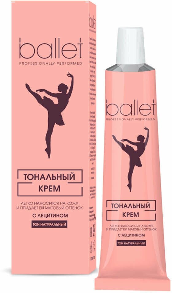 Крем тональный «Свобода» Ballet с лецитином тон натуральный, 41 г