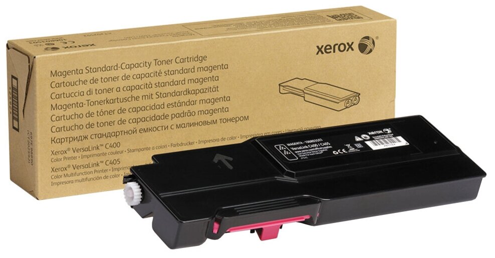 Картридж Xerox 106R03511 пурпурный