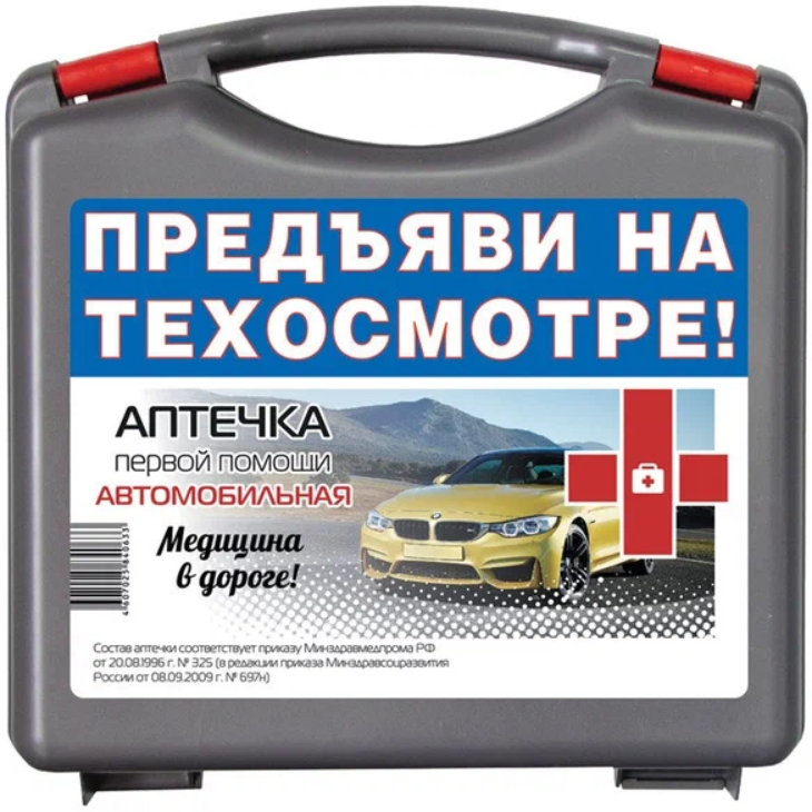 ФЭСТ Аптечка автомобильная Ф А/р новый состав Авто Муссон н с