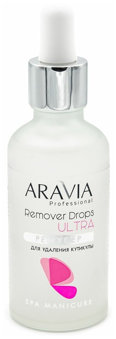 Ремувер для удаления кутикулы ARAVIA Professional Remover Drops Ultra 50мл - фото №8