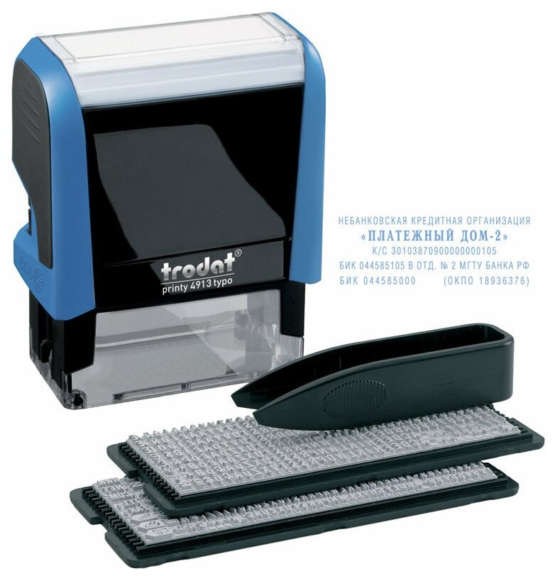 Самонаборный штамп автоматический TRODAT , оттиск 58 х 22 мм, шрифт 3.1/2.2 мм, прямоугольный - фото №1