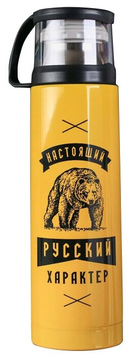 Термос Командор Русский характер 500ml 3843872