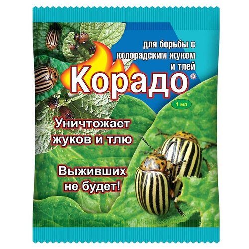 инсектицид ваше хозяйство корадо 10 мл Ваше хозяйство Препарат Корадо, 1 мл, 1 г