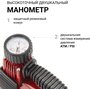 Компрессор воздушный AUTOPROFI, 30 л/мин,12V/13A,150W, 7Атм, шланг 3 м. АКМ30