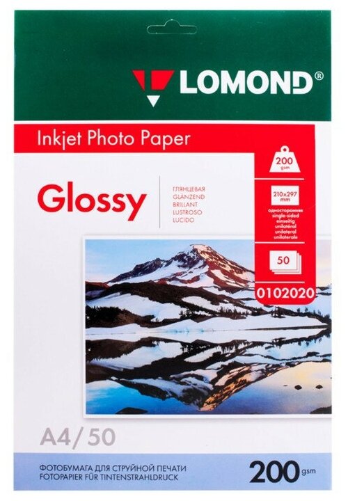 Бумага Lomond A4 Photo Paper 0102020 200 г/м²