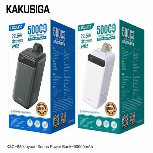 Внешний аккумулятор пауер банк KAKUSIGA Power Bank KSC-889 емкостью 50 000mAh сетевое зарядное устройство kaku ksc 756 блок бел