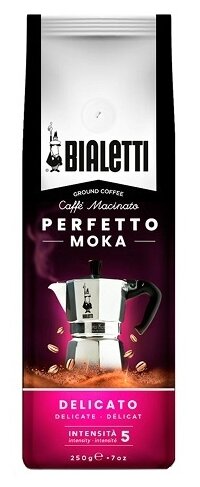 Кофе молотый Bialetti Perfetto Moka Delicato