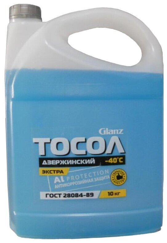 Тосол Glanz Дзержинский ОЖ-40 10 кг GL-008