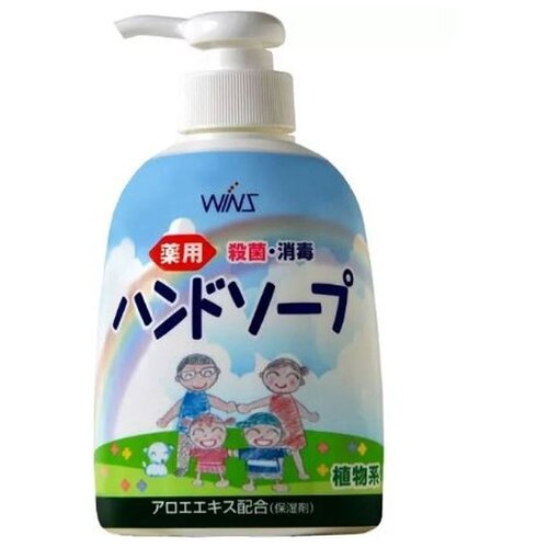 Wins Жидкое мыло для рук, Япония, с восстанавливающим эффектом и экстрактом алоэ, 250 мл